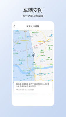 智導(dǎo)互聯(lián)APP官方安卓版下載指南